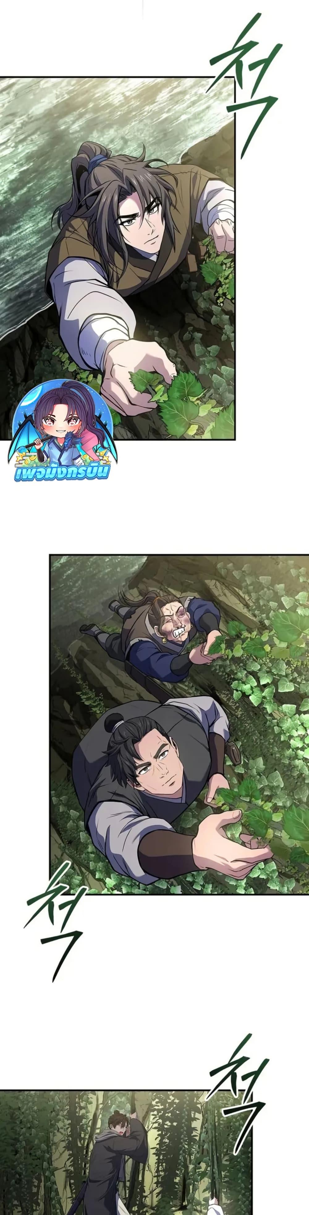 Manga-lc-com อ่านมังงะ อ่านการ์ตูน ออนไลน์ ฟรี Reincarnated Escort Warrior ตอนที่ 1 2 3 4 5 6 7 8 9 10 11 12 13 14 ฟรี ไม่มีโฆษณา Manga-lc - อ่าน มังงะ อ่าน การ์ตูน ออนไลน์ อ่านมังงะ ฟรี