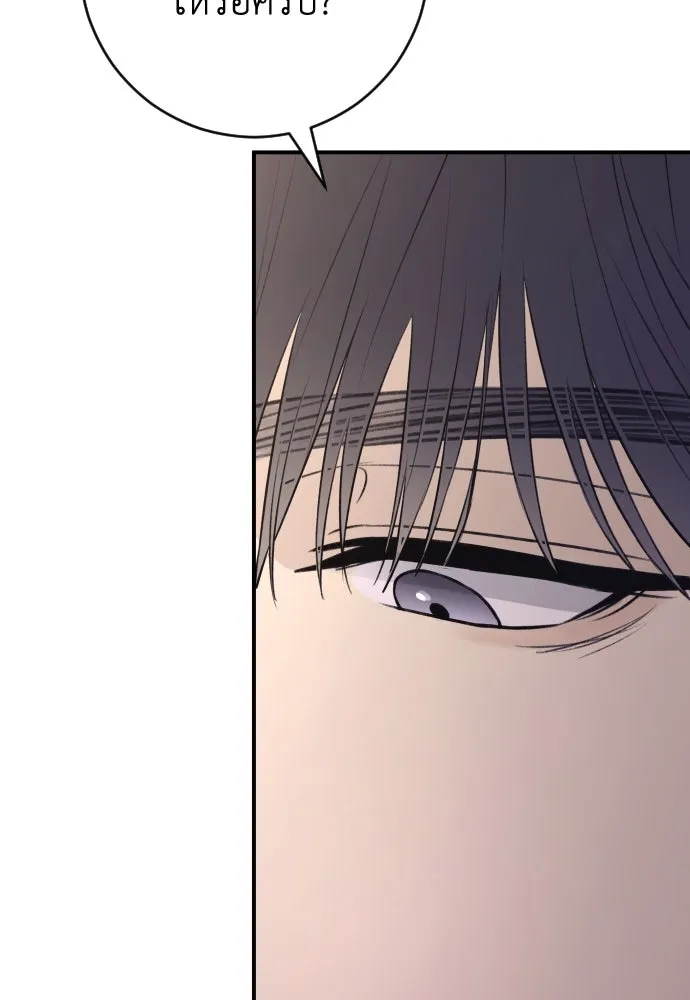 รักไร้ราคา ตอนที่ 25 รูปที่ 19