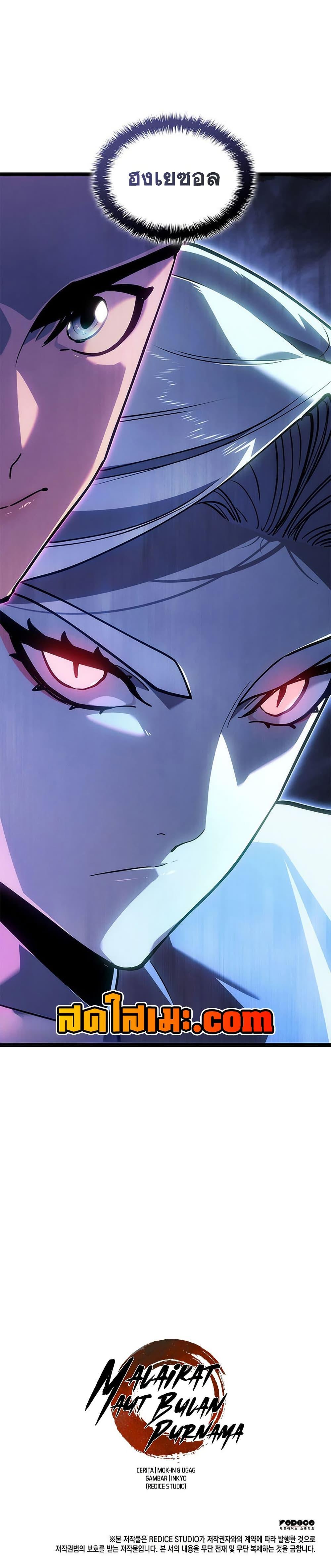 Manga-lc-com อ่านมังงะ อ่านการ์ตูน ออนไลน์ ฟรี Reaper of the Drifting Moon ตอนที่ 1 2 3 4 5 6 7 8 9 10 11 12 13 14 ฟรี ไม่มีโฆษณา Manga-lc - อ่าน มังงะ อ่าน การ์ตูน ออนไลน์ อ่านมังงะ ฟรี