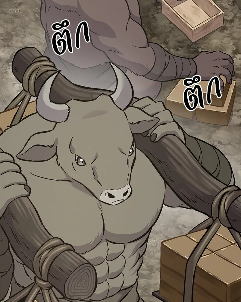 ปลูกผักพิชิตหอคอย ตอนที่ 77 รูปที่ 89