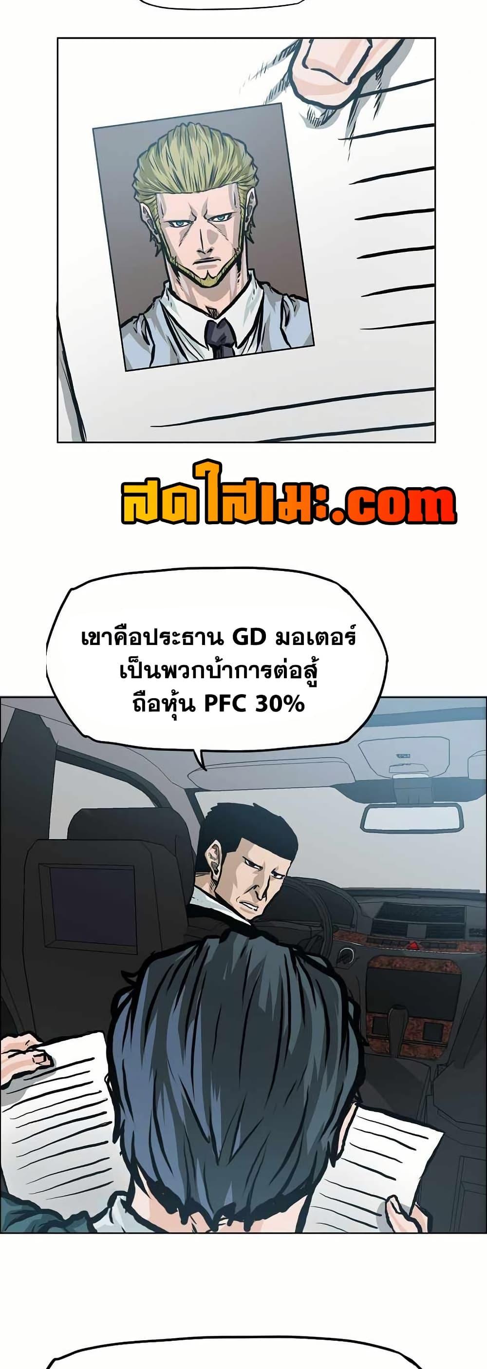 Manga-lc-com อ่านมังงะ อ่านการ์ตูน ออนไลน์ ฟรี Boss in School ตอนที่ 1 2 3 4 5 6 7 8 9 10 11 12 13 14 ฟรี ไม่มีโฆษณา Manga-lc - อ่าน มังงะ อ่าน การ์ตูน ออนไลน์ อ่านมังงะ ฟรี
