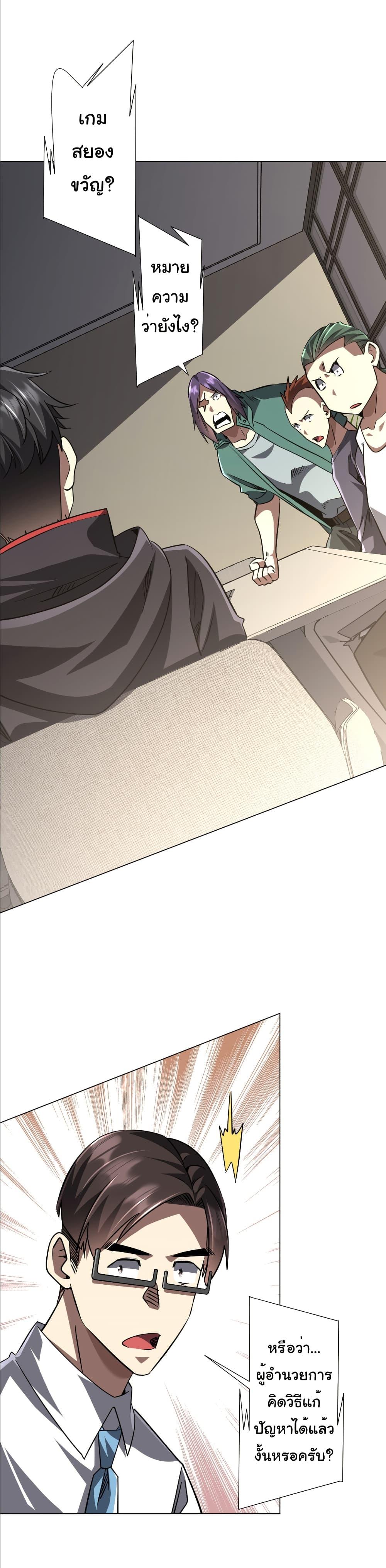 Manga-lc-com อ่านมังงะ อ่านการ์ตูน ออนไลน์ ฟรี Start with Trillions of Coins ตอนที่ 1 2 3 4 5 6 7 8 9 10 11 12 13 14 ฟรี ไม่มีโฆษณา Manga-lc - อ่าน มังงะ อ่าน การ์ตูน ออนไลน์ อ่านมังงะ ฟรี