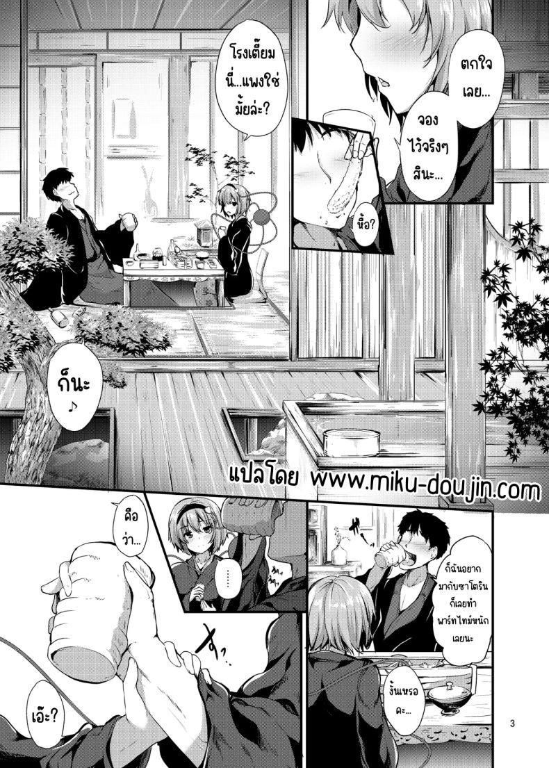 Doujin-Lc- อ่าน โดจิน มังฮวา เกาหลี ญี่ปุ่น จีน แปลไทย เชื่อมต่อ [Water Drop (MA-SA)] (Touhou Project) ตอนที่ 1 2 3 4 5 6 7 8 9 10 11 12 13 14 ฟรี ไม่มีโฆษณา อ่าน โดจิน Manhwa เกาหลี ญี่ปุ่น จีน เรามีครบ คัดมาให้เน้นๆ โดจิน 18+ รับประกันความฟินโดย  Doujin Lc