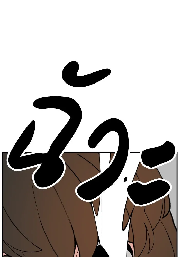 ห้องเรียนสาวแสบ ตอนที่ 90 รูปที่ 142