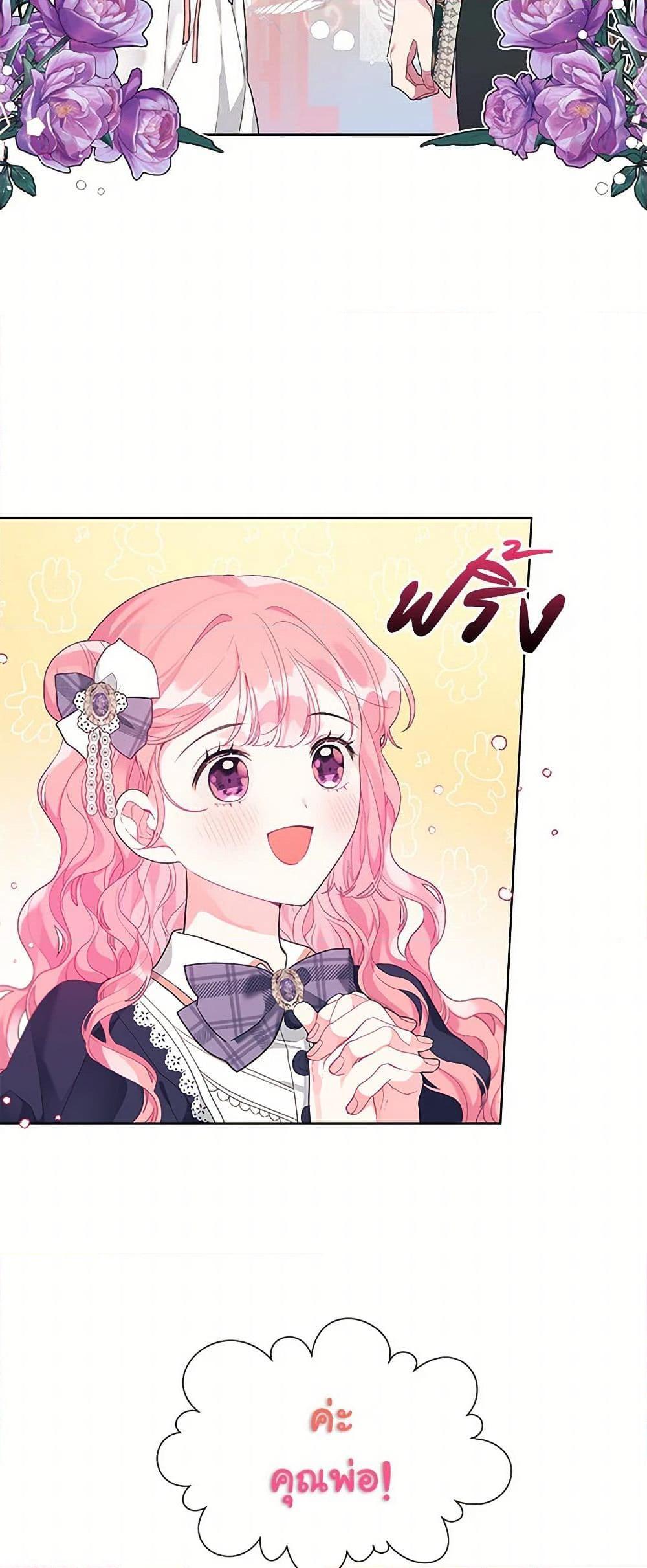 Manga-lc-com อ่านมังงะ อ่านการ์ตูน ออนไลน์ ฟรี The Archvillain’s Daughter-in-Law ตอนที่ 1 2 3 4 5 6 7 8 9 10 11 12 13 14 ฟรี ไม่มีโฆษณา Manga-lc - อ่าน มังงะ อ่าน การ์ตูน ออนไลน์ อ่านมังงะ ฟรี