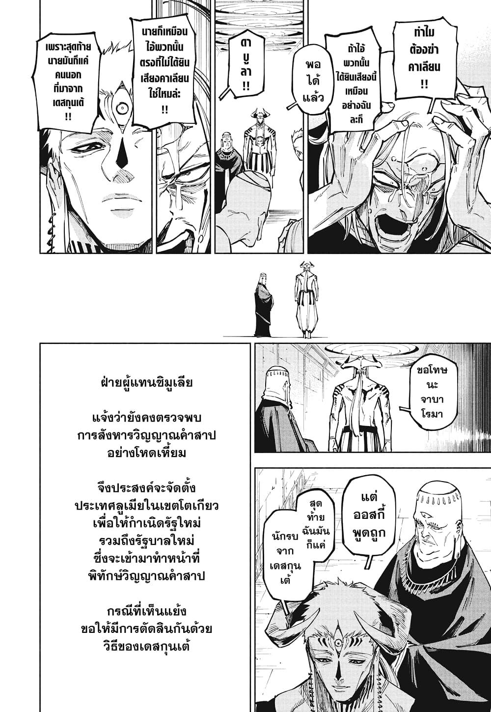 Manga-lc-com อ่านมังงะ อ่านการ์ตูน ออนไลน์ ฟรี Jujutsu Kaisen Modulo ตอนที่ 1 2 3 4 5 6 7 8 9 10 11 12 13 14 ฟรี ไม่มีโฆษณา Manga-lc - อ่าน มังงะ อ่าน การ์ตูน ออนไลน์ อ่านมังงะ ฟรี