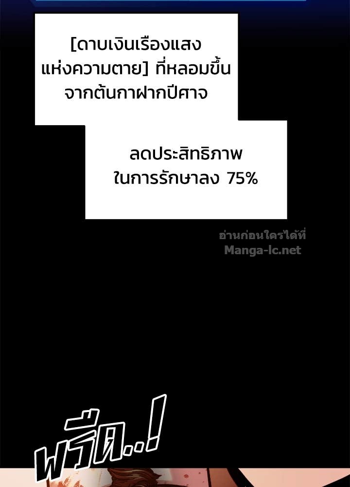 Doujin-Lc- อ่าน โดจิน มังฮวา เกาหลี ญี่ปุ่น จีน แปลไทย ผู้พิชิตเกมป้องกันฐาน ตอนที่ 1 2 3 4 5 6 7 8 9 10 11 12 13 14 ฟรี ไม่มีโฆษณา อ่าน โดจิน Manhwa เกาหลี ญี่ปุ่น จีน เรามีครบ คัดมาให้เน้นๆ โดจิน 18+ รับประกันความฟินโดย Doujin Lc