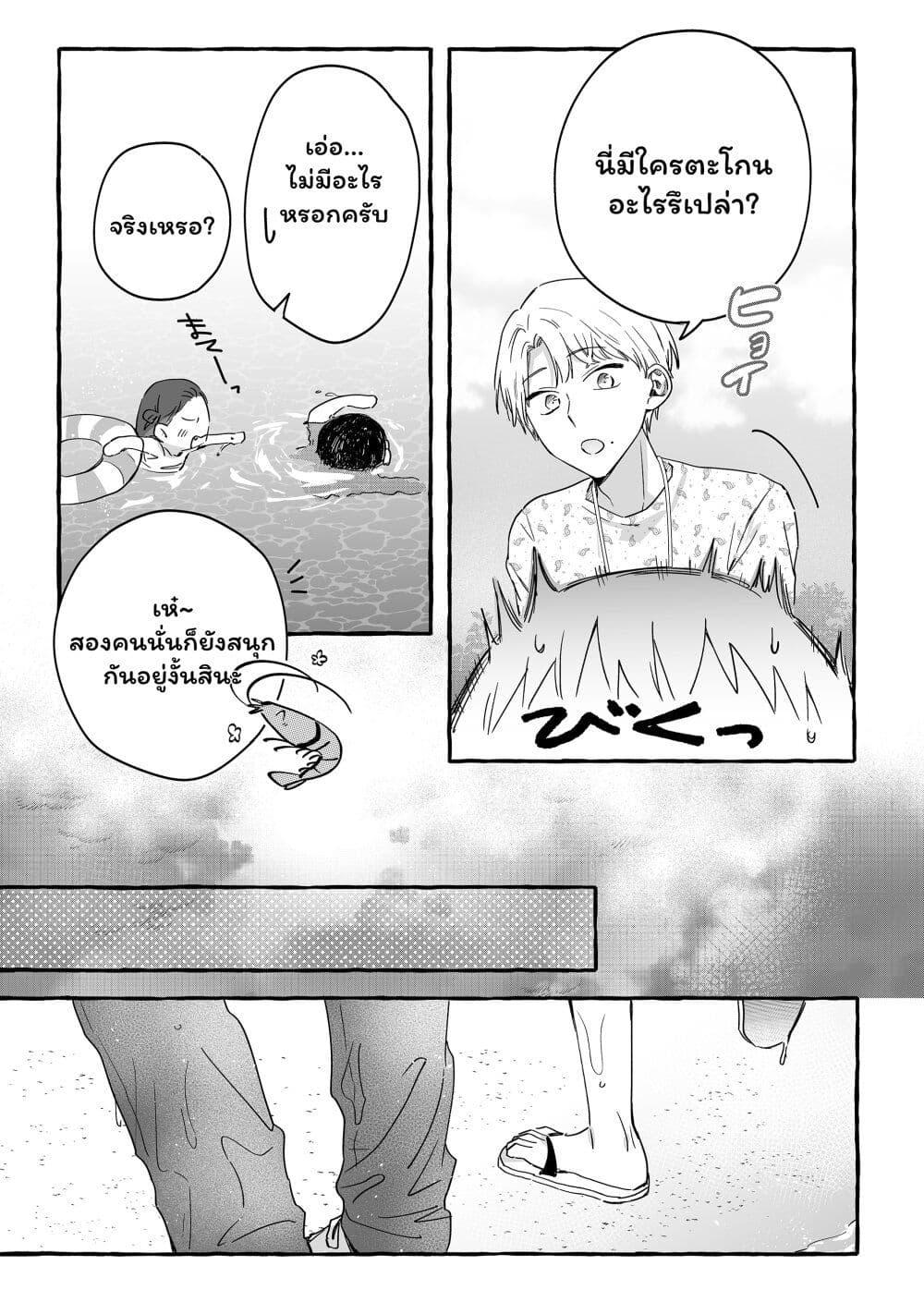Manga-lc-com อ่านมังงะ อ่านการ์ตูน ออนไลน์ ฟรี Damedol to Sekai ni Hitori Dake no Fan ตอนที่ 1 2 3 4 5 6 7 8 9 10 11 12 13 14 ฟรี ไม่มีโฆษณา Manga-lc - อ่าน มังงะ อ่าน การ์ตูน ออนไลน์ อ่านมังงะ ฟรี