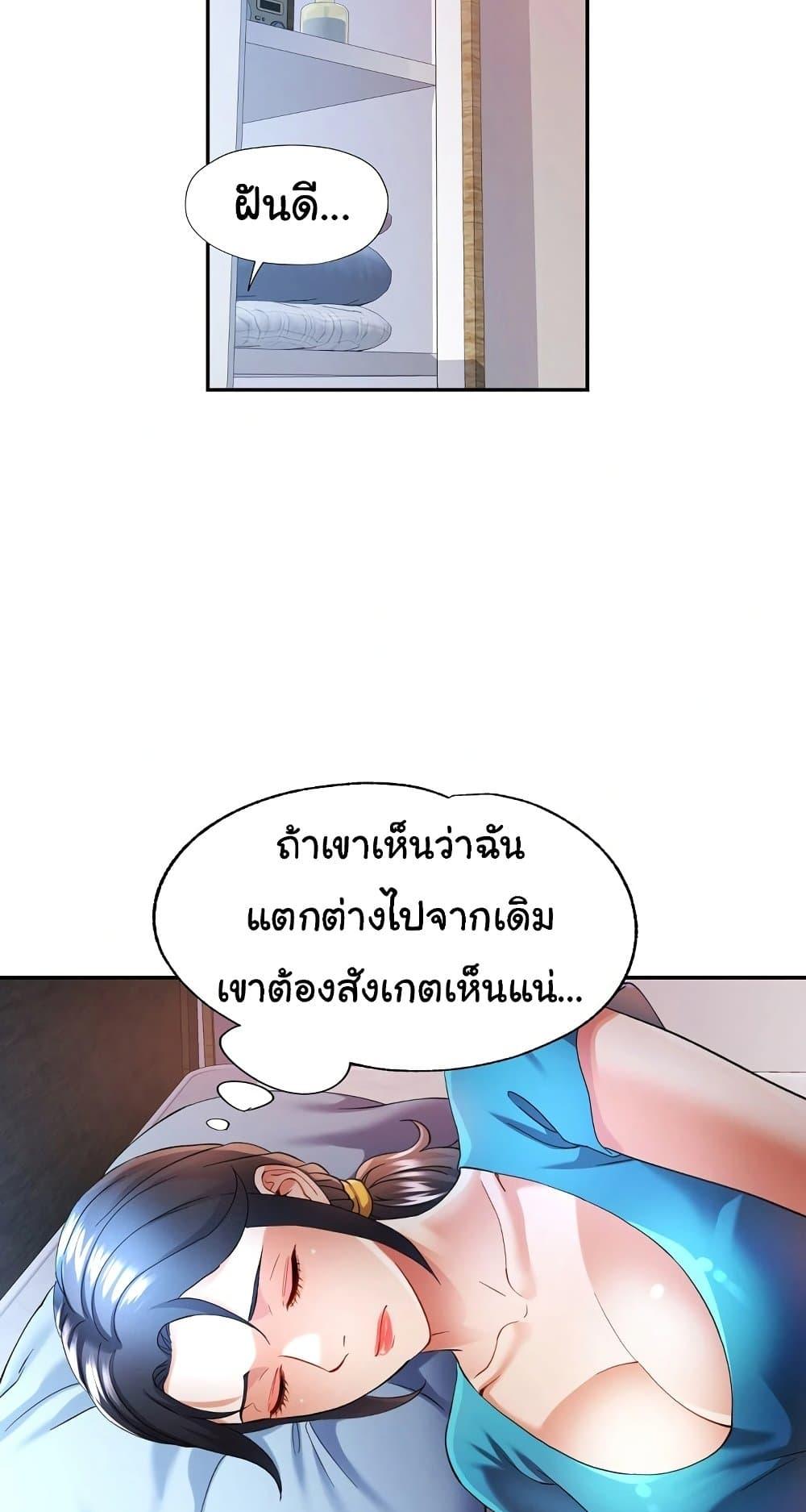 Doujin-Lc- อ่าน โดจิน มังฮวา เกาหลี ญี่ปุ่น จีน แปลไทย In Her Place ตอนที่ 1 2 3 4 5 6 7 8 9 10 11 12 13 14 ฟรี ไม่มีโฆษณา อ่าน โดจิน Manhwa เกาหลี ญี่ปุ่น จีน เรามีครบ คัดมาให้เน้นๆ โดจิน 18+ รับประกันความฟินโดย  Doujin Lc