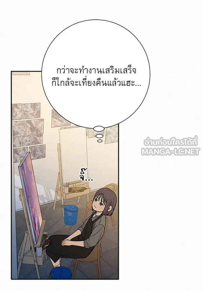 ปฏิบัติการรักวุ่นหัวใจ ตอนที่ 94 รูปที่ 24