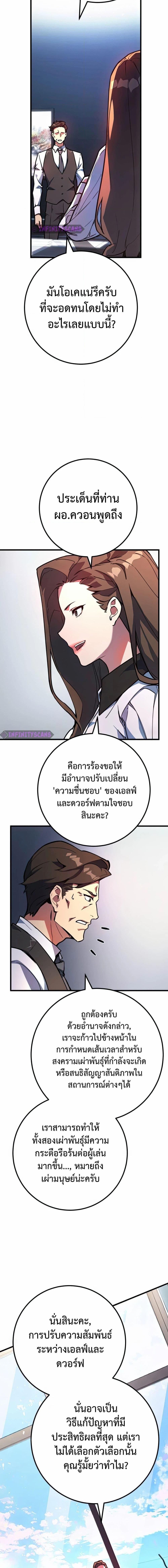 Manga-lc-com อ่านมังงะ อ่านการ์ตูน ออนไลน์ ฟรี World’s Strongest Troll ตอนที่ 1 2 3 4 5 6 7 8 9 10 11 12 13 14 ฟรี ไม่มีโฆษณา Manga-lc - อ่าน มังงะ อ่าน การ์ตูน ออนไลน์ อ่านมังงะ ฟรี