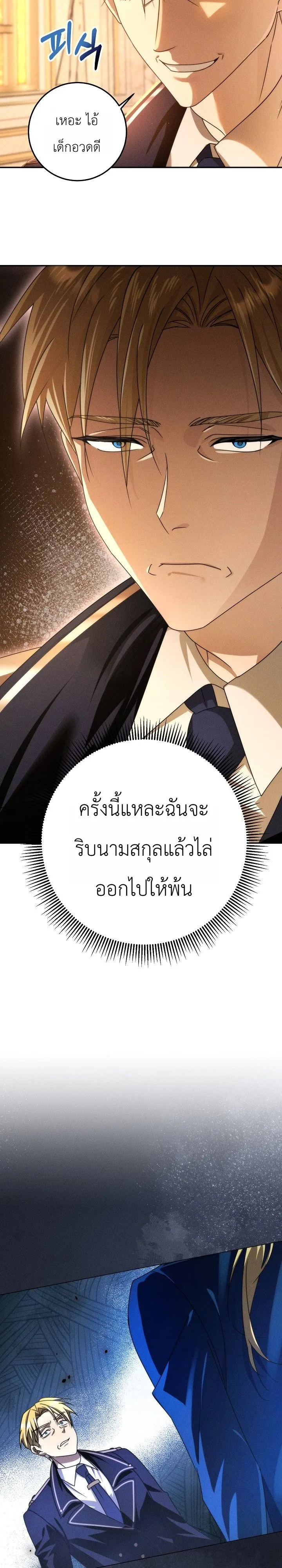 Manga-lc-com อ่านมังงะ อ่านการ์ตูน ออนไลน์ ฟรี The Genius Professor Wants An Easy Life ศาสตราจารย์อัจฉริยะผ ตอนที่ 1 2 3 4 5 6 7 8 9 10 11 12 13 14 ฟรี ไม่มีโฆษณา Manga-lc - อ่าน มังงะ อ่าน การ์ตูน ออนไลน์ อ่านมังงะ ฟรี