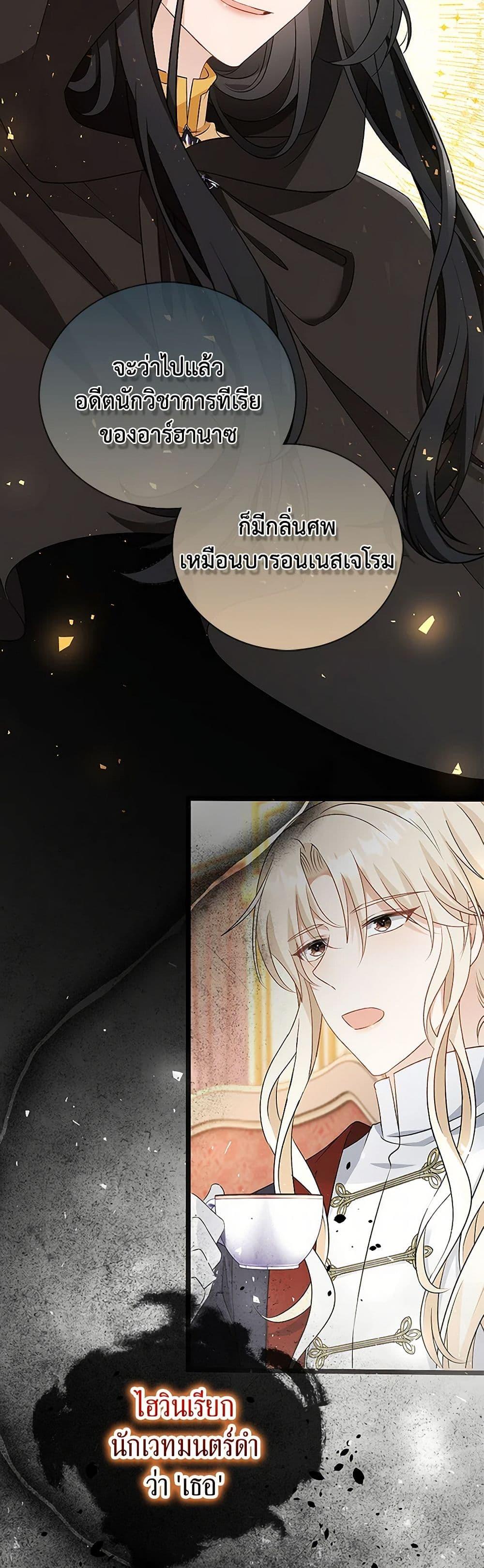 Manga-lc-com อ่านมังงะ อ่านการ์ตูน ออนไลน์ ฟรี The Villainess Wants to Go Home ตอนที่ 1 2 3 4 5 6 7 8 9 10 11 12 13 14 ฟรี ไม่มีโฆษณา Manga-lc - อ่าน มังงะ อ่าน การ์ตูน ออนไลน์ อ่านมังงะ ฟรี