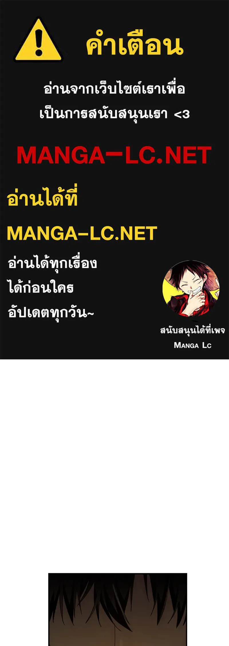 อนาคตพบรัก ตอนที่ 12 รูปที่ 1