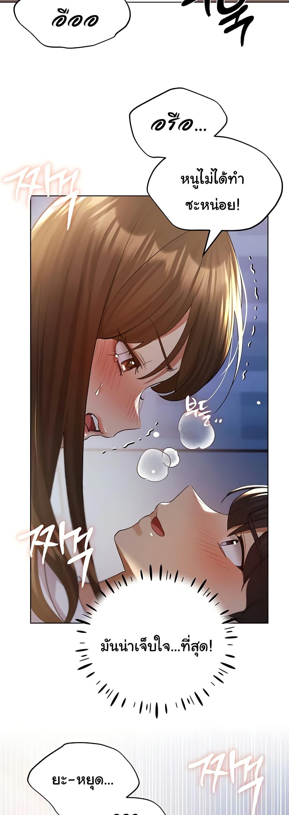 Doujin-Lc- อ่าน โดจิน มังฮวา เกาหลี ญี่ปุ่น จีน แปลไทย My Illustrator ตอนที่ 1 2 3 4 5 6 7 8 9 10 11 12 13 14 ฟรี ไม่มีโฆษณา อ่าน โดจิน Manhwa เกาหลี ญี่ปุ่น จีน เรามีครบ คัดมาให้เน้นๆ โดจิน 18+ รับประกันความฟินโดย  Doujin Lc