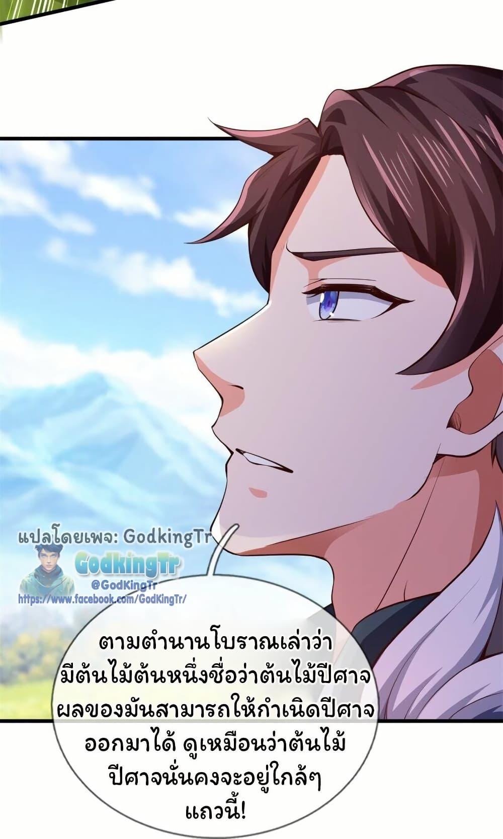 Manga-lc-com อ่านมังงะ อ่านการ์ตูน ออนไลน์ ฟรี Eternal god King ตอนที่ 1 2 3 4 5 6 7 8 9 10 11 12 13 14 ฟรี ไม่มีโฆษณา Manga-lc - อ่าน มังงะ อ่าน การ์ตูน ออนไลน์ อ่านมังงะ ฟรี