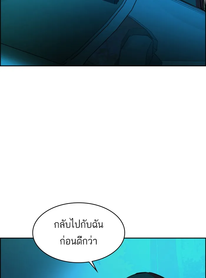 พี่ชายสายบอดี้การ์ด ตอนที่ 66 รูปที่ 77