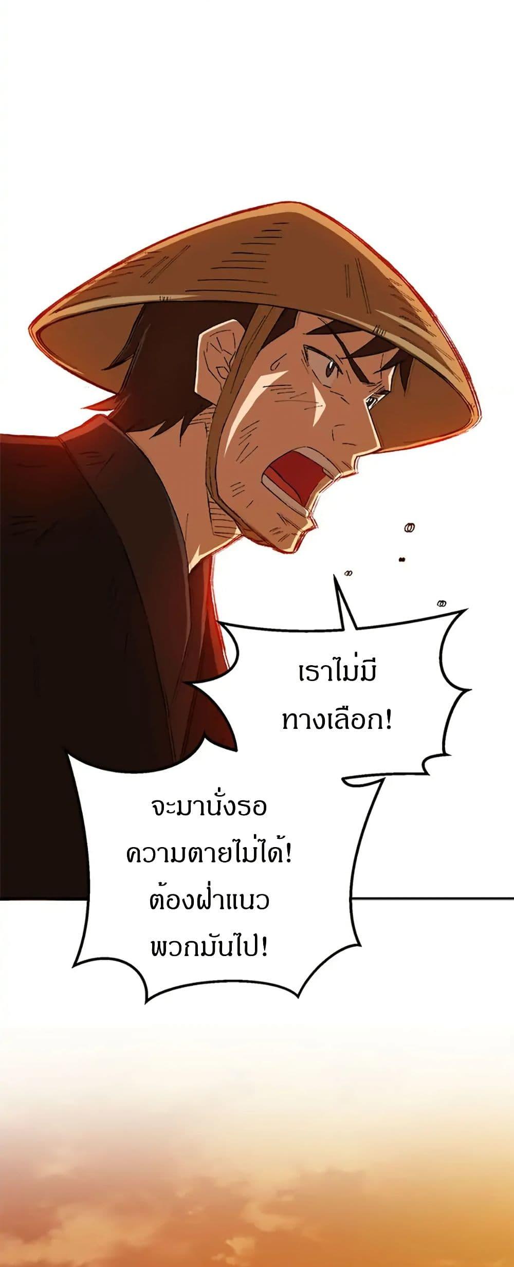 Manga-lc-com อ่านมังงะ อ่านการ์ตูน ออนไลน์ ฟรี Sunyu of the Shadowless ตอนที่ 1 2 3 4 5 6 7 8 9 10 11 12 13 14 ฟรี ไม่มีโฆษณา Manga-lc - อ่าน มังงะ อ่าน การ์ตูน ออนไลน์ อ่านมังงะ ฟรี