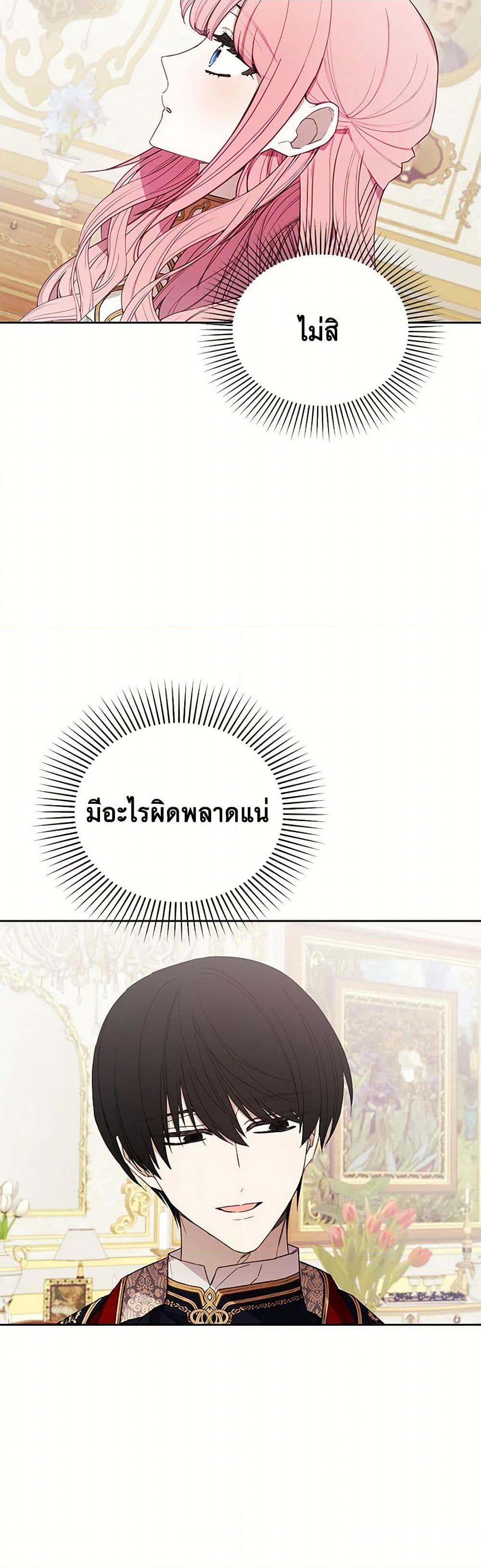 Manga-lc-com อ่านมังงะ อ่านการ์ตูน ออนไลน์ ฟรี The Princess’s Doll Shop ตอนที่ 1 2 3 4 5 6 7 8 9 10 11 12 13 14 ฟรี ไม่มีโฆษณา Manga-lc - อ่าน มังงะ อ่าน การ์ตูน ออนไลน์ อ่านมังงะ ฟรี