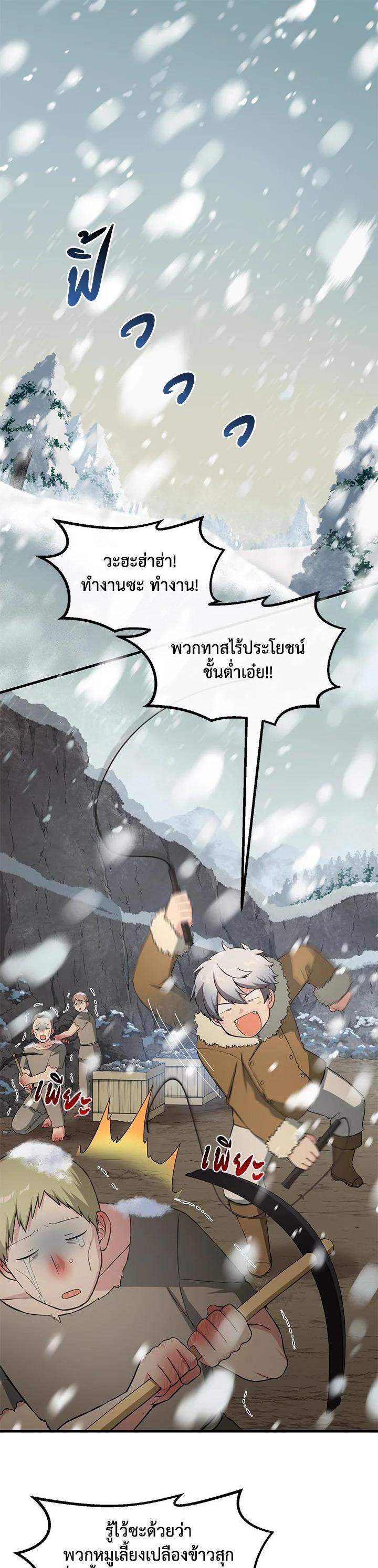 Manga-lc-com อ่านมังงะ อ่านการ์ตูน ออนไลน์ ฟรี How the Pro in His Past Life Sucks the Sweet Honey ตอนที่ 1 2 3 4 5 6 7 8 9 10 11 12 13 14 ฟรี ไม่มีโฆษณา Manga-lc - อ่าน มังงะ อ่าน การ์ตูน ออนไลน์ อ่านมังงะ ฟรี