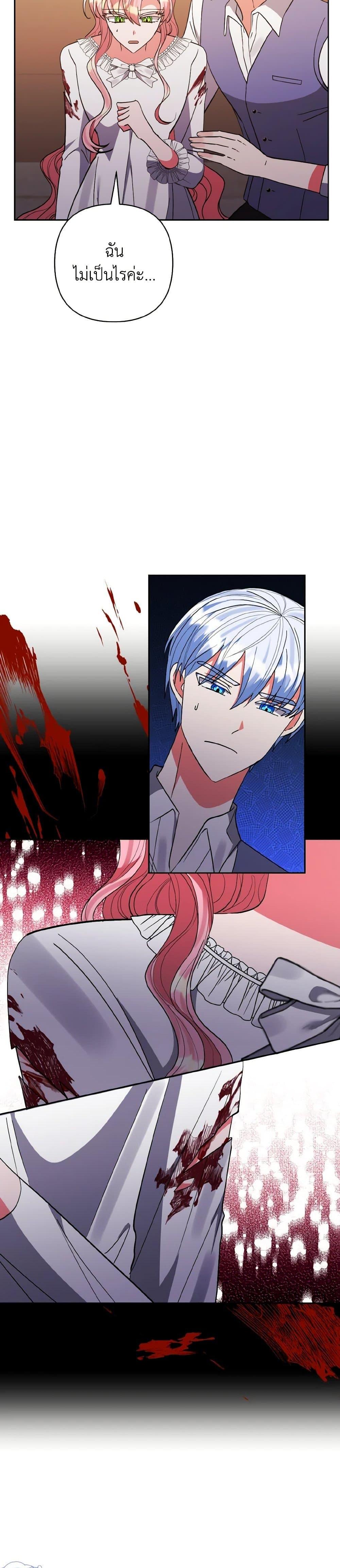 Manga-lc-com อ่านมังงะ อ่านการ์ตูน ออนไลน์ ฟรี I Adopted the Male Lead ตอนที่ 1 2 3 4 5 6 7 8 9 10 11 12 13 14 ฟรี ไม่มีโฆษณา Manga-lc - อ่าน มังงะ อ่าน การ์ตูน ออนไลน์ อ่านมังงะ ฟรี