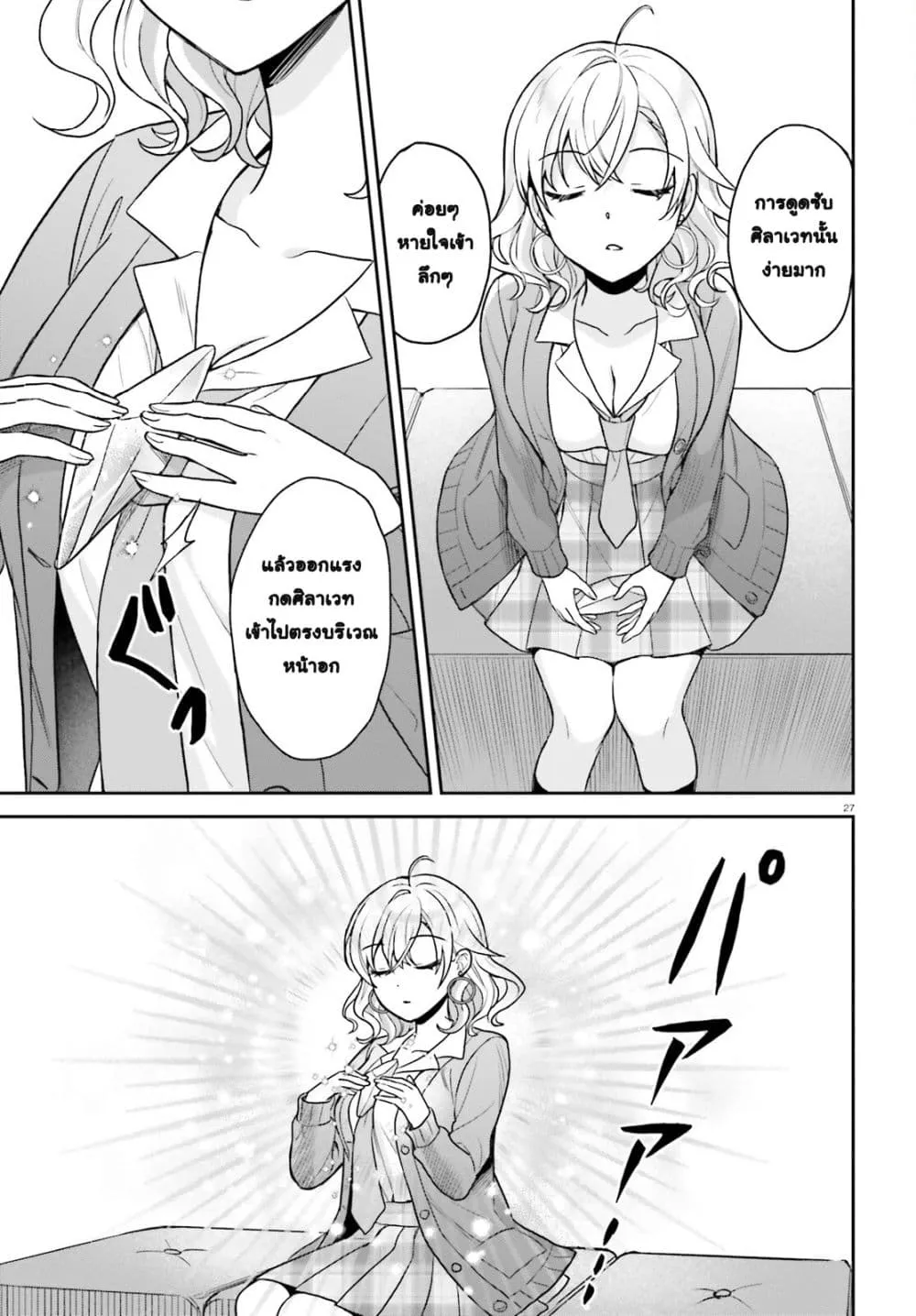 Manga-lc-com อ่านมังงะ อ่านการ์ตูน ออนไลน์ ฟรี Negattemonai Tsuihougo kara no Slow Life ~Intai shita Hazu g ตอนที่ 1 2 3 4 5 6 7 8 9 10 11 12 13 14 ฟรี ไม่มีโฆษณา Manga-lc - อ่าน มังงะ อ่าน การ์ตูน ออนไลน์ อ่านมังงะ ฟรี