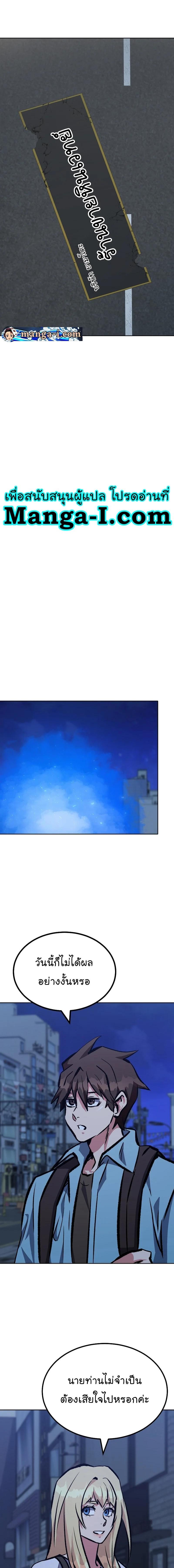 Manga-lc-com อ่านมังงะ อ่านการ์ตูน ออนไลน์ ฟรี Level 1 Player ตอนที่ 1 2 3 4 5 6 7 8 9 10 11 12 13 14 ฟรี ไม่มีโฆษณา Manga-lc - อ่าน มังงะ อ่าน การ์ตูน ออนไลน์ อ่านมังงะ ฟรี