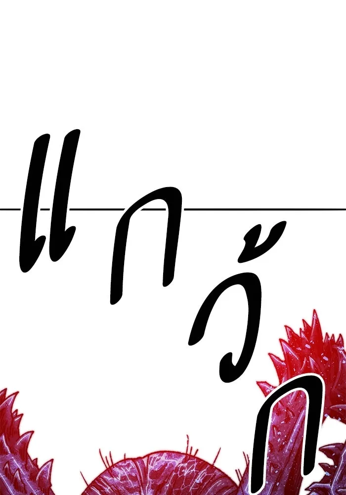 ยอดคนเลเวลทะลุ ตอนที่ 78 ผู้สังหารหมู่แห่ง 8 ดาว (2) รูปที่ 206