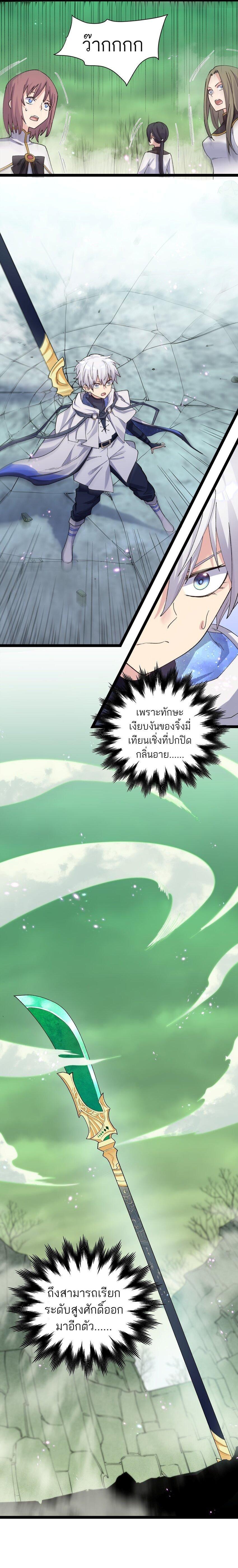 Manga-lc-com อ่านมังงะ อ่านการ์ตูน ออนไลน์ ฟรี I Look Too Much Like The Boss And The World Actually Believes It ตอนที่ 1 2 3 4 5 6 7 8 9 10 11 12 13 14 ฟรี ไม่มีโฆษณา Manga-lc - อ่าน มังงะ อ่าน การ์ตูน ออนไลน์ อ่านมังงะ ฟรี