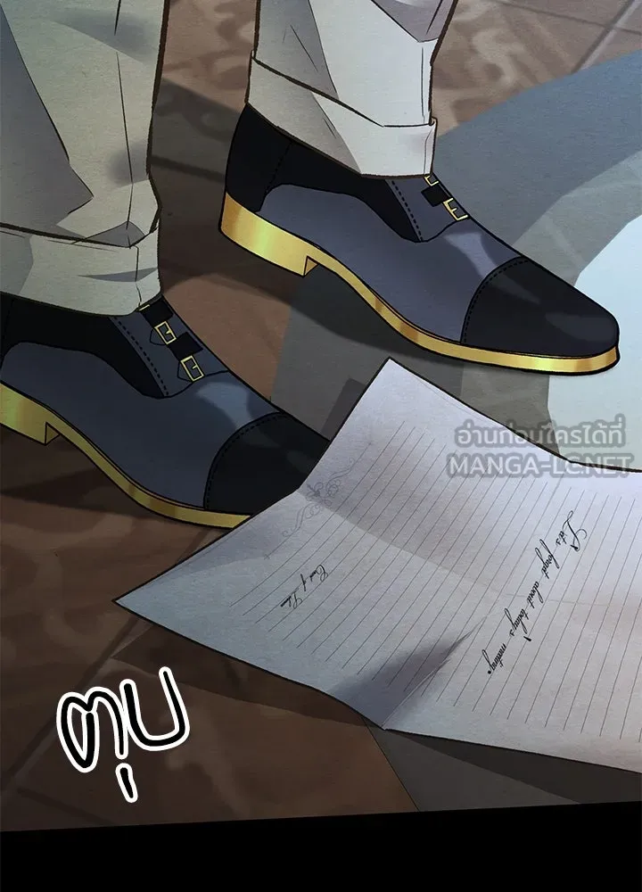 องค์ชายผู้อื้อฉาว ตอนที่ 26 รูปที่ 90