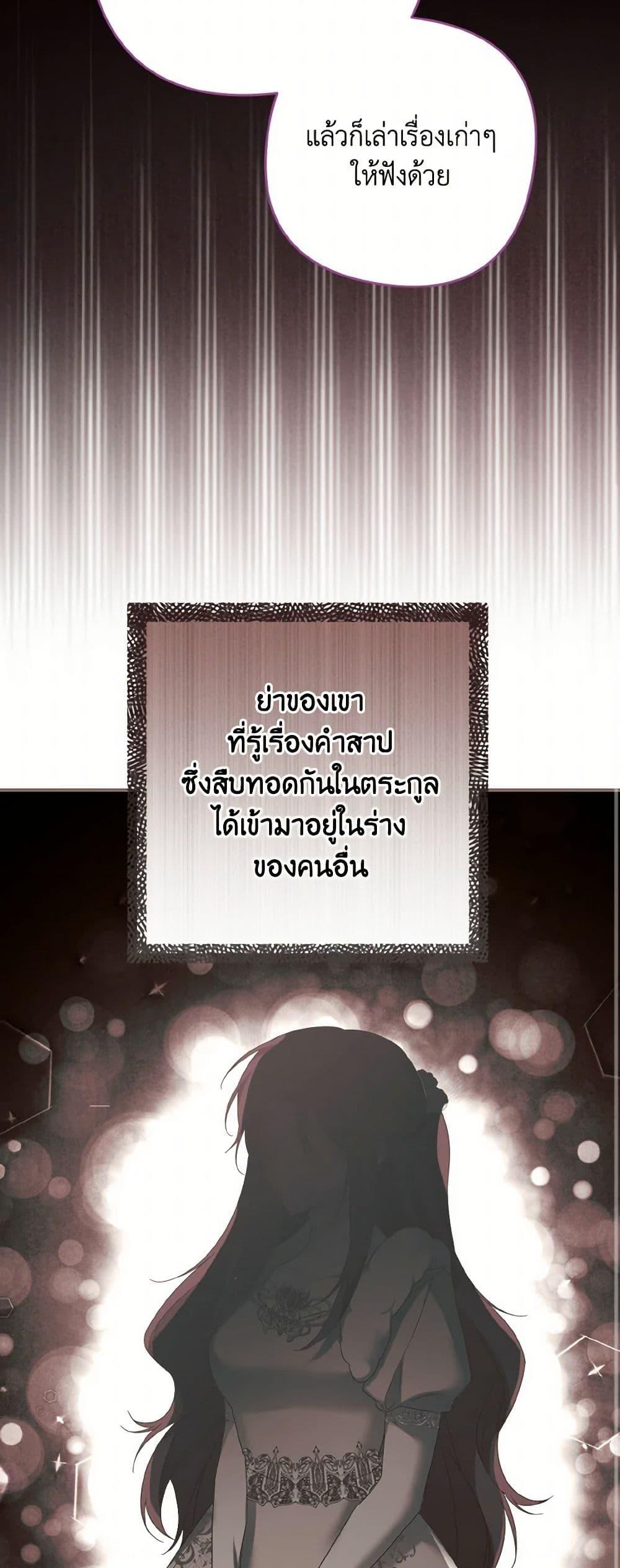 Manga-lc-com อ่านมังงะ อ่านการ์ตูน ออนไลน์ ฟรี I Tamed the Duke ตอนที่ 1 2 3 4 5 6 7 8 9 10 11 12 13 14 ฟรี ไม่มีโฆษณา Manga-lc - อ่าน มังงะ อ่าน การ์ตูน ออนไลน์ อ่านมังงะ ฟรี