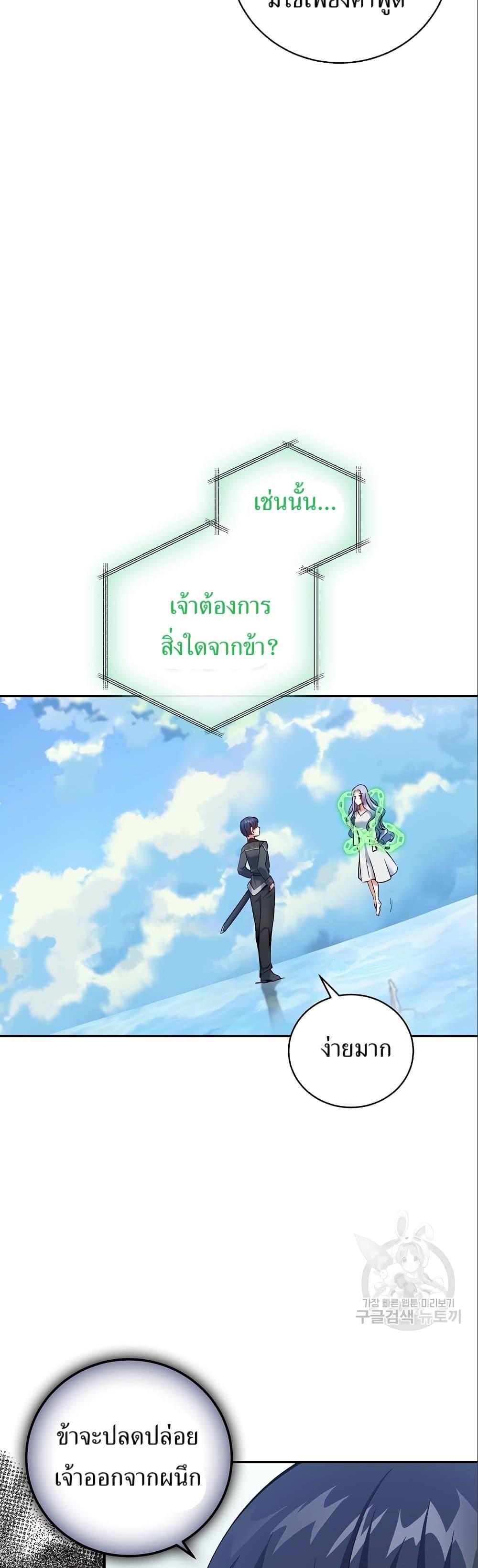 Manga-lc-com อ่านมังงะ อ่านการ์ตูน ออนไลน์ ฟรี Kill the Emperor ตอนที่ 1 2 3 4 5 6 7 8 9 10 11 12 13 14 ฟรี ไม่มีโฆษณา Manga-lc - อ่าน มังงะ อ่าน การ์ตูน ออนไลน์ อ่านมังงะ ฟรี