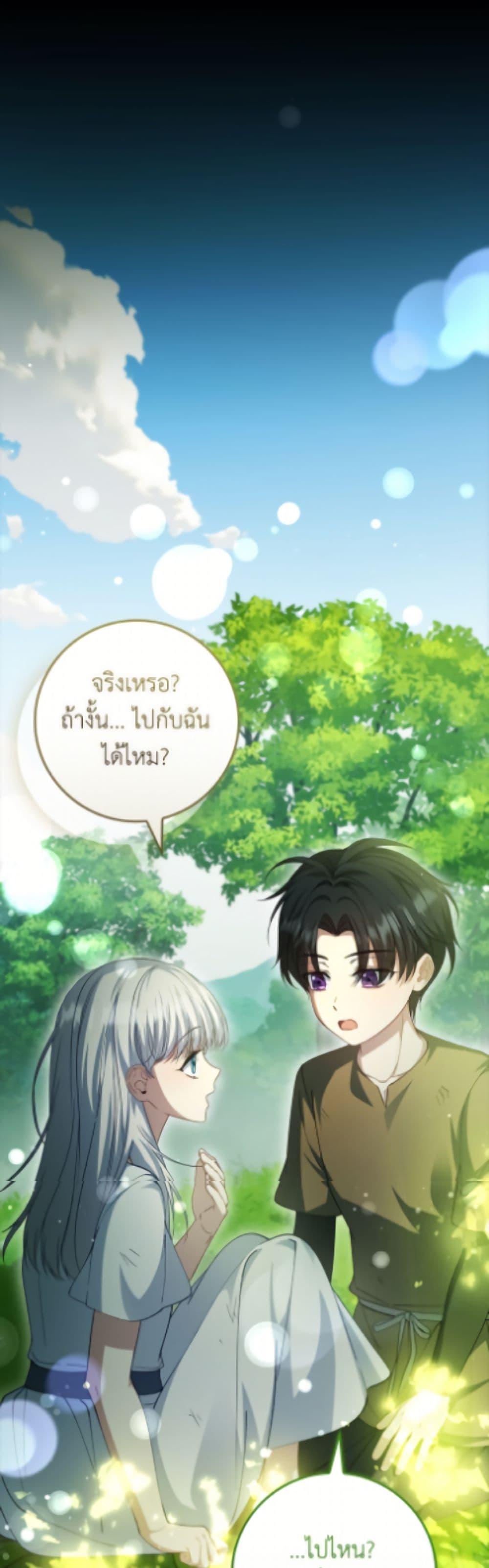 Manga-lc-com อ่านมังงะ อ่านการ์ตูน ออนไลน์ ฟรี Fakes Don’t Want To Be Real ตอนที่ 1 2 3 4 5 6 7 8 9 10 11 12 13 14 ฟรี ไม่มีโฆษณา Manga-lc - อ่าน มังงะ อ่าน การ์ตูน ออนไลน์ อ่านมังงะ ฟรี