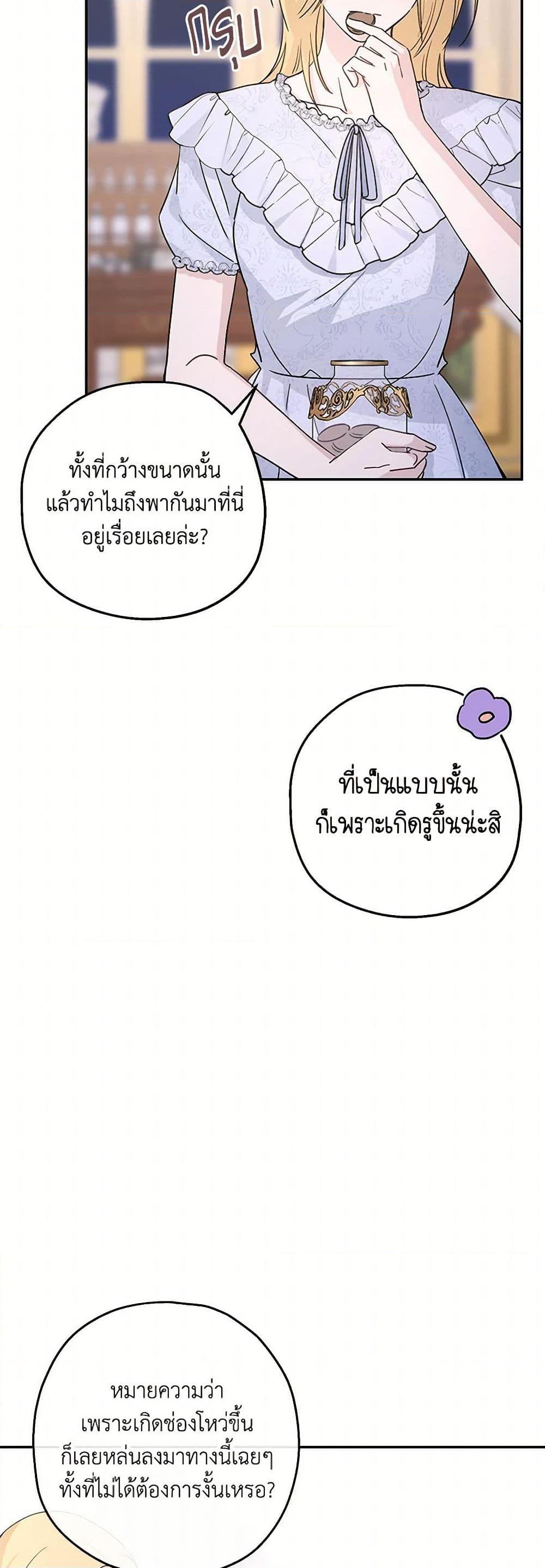 Manga-lc-com อ่านมังงะ อ่านการ์ตูน ออนไลน์ ฟรี Monster Princess ตอนที่ 1 2 3 4 5 6 7 8 9 10 11 12 13 14 ฟรี ไม่มีโฆษณา Manga-lc - อ่าน มังงะ อ่าน การ์ตูน ออนไลน์ อ่านมังงะ ฟรี