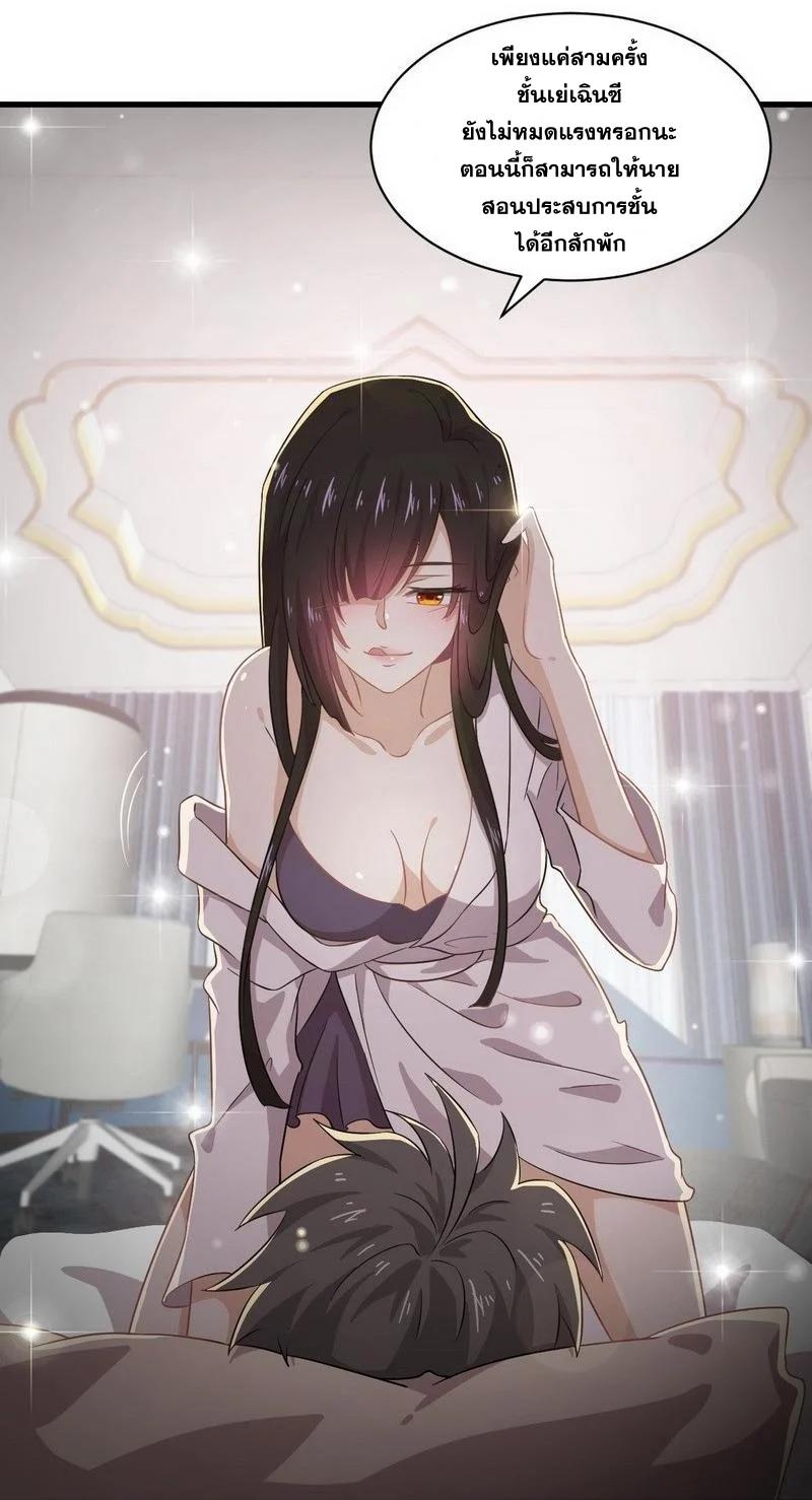 Manga-lc-com อ่านมังงะ อ่านการ์ตูน ออนไลน์ ฟรี Immortal Swordsman in the Reverse World ตอนที่ 1 2 3 4 5 6 7 8 9 10 11 12 13 14 ฟรี ไม่มีโฆษณา Manga-lc - อ่าน มังงะ อ่าน การ์ตูน ออนไลน์ อ่านมังงะ ฟรี