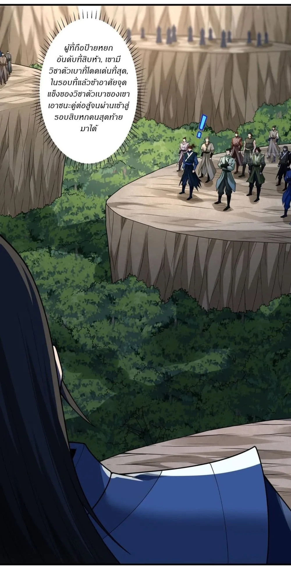 Manga-lc-com อ่านมังงะ อ่านการ์ตูน ออนไลน์ ฟรี God of Martial Arts ตอนที่ 1 2 3 4 5 6 7 8 9 10 11 12 13 14 ฟรี ไม่มีโฆษณา Manga-lc - อ่าน มังงะ อ่าน การ์ตูน ออนไลน์ อ่านมังงะ ฟรี