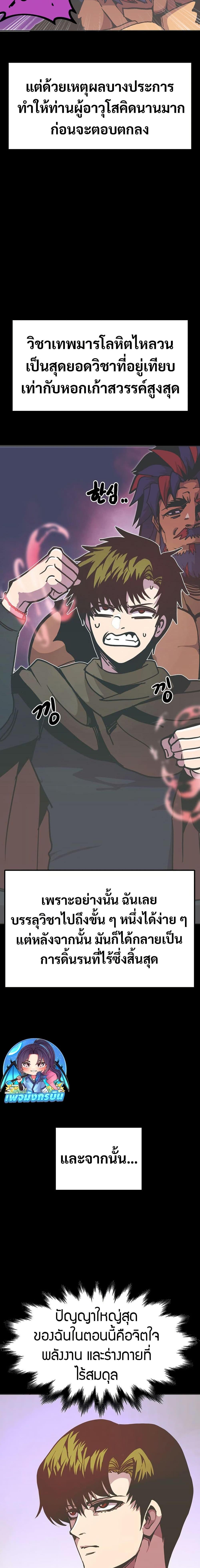 Manga-lc-com อ่านมังงะ อ่านการ์ตูน ออนไลน์ ฟรี Worthless Regression ตอนที่ 1 2 3 4 5 6 7 8 9 10 11 12 13 14 ฟรี ไม่มีโฆษณา Manga-lc - อ่าน มังงะ อ่าน การ์ตูน ออนไลน์ อ่านมังงะ ฟรี