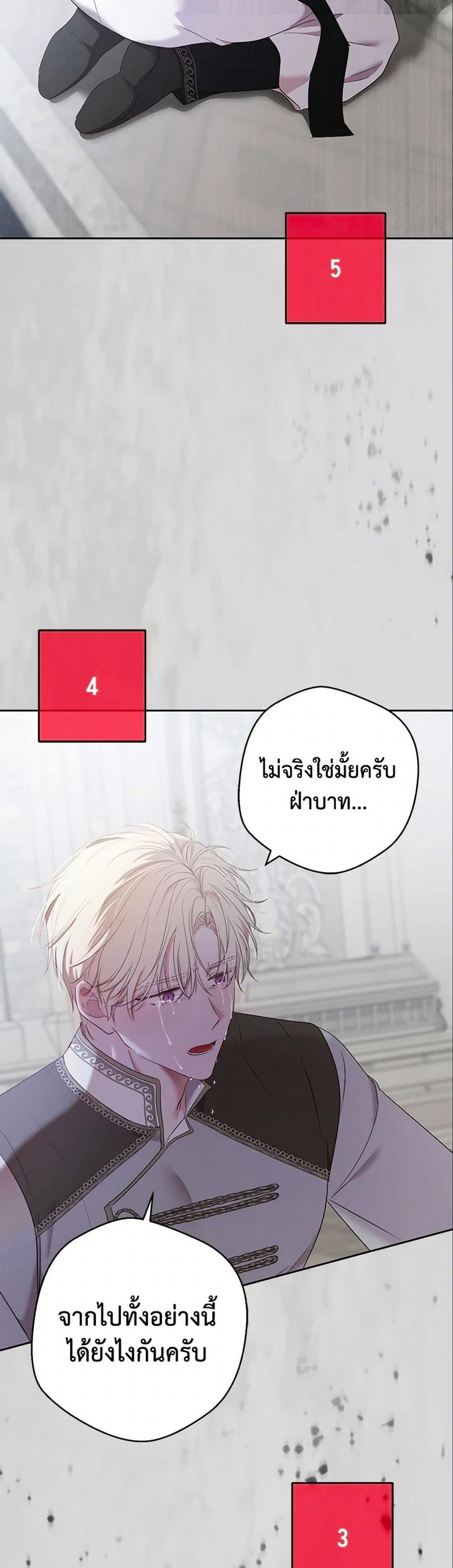 Manga-lc-com อ่านมังงะ อ่านการ์ตูน ออนไลน์ ฟรี I Fell into a Reverse Harem Game! ตอนที่ 1 2 3 4 5 6 7 8 9 10 11 12 13 14 ฟรี ไม่มีโฆษณา Manga-lc - อ่าน มังงะ อ่าน การ์ตูน ออนไลน์ อ่านมังงะ ฟรี