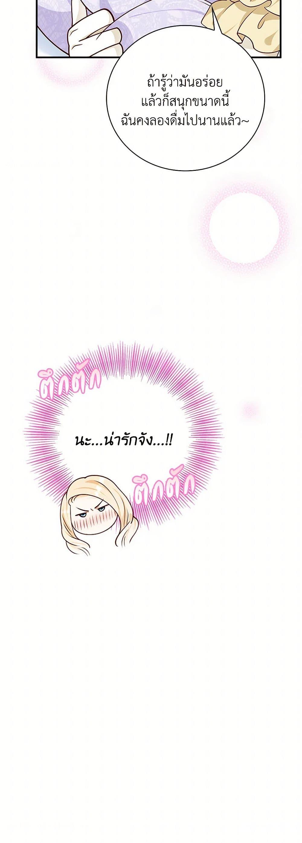 Manga-lc-com อ่านมังงะ อ่านการ์ตูน ออนไลน์ ฟรี After the Frozen Heart Melts ตอนที่ 1 2 3 4 5 6 7 8 9 10 11 12 13 14 ฟรี ไม่มีโฆษณา Manga-lc - อ่าน มังงะ อ่าน การ์ตูน ออนไลน์ อ่านมังงะ ฟรี