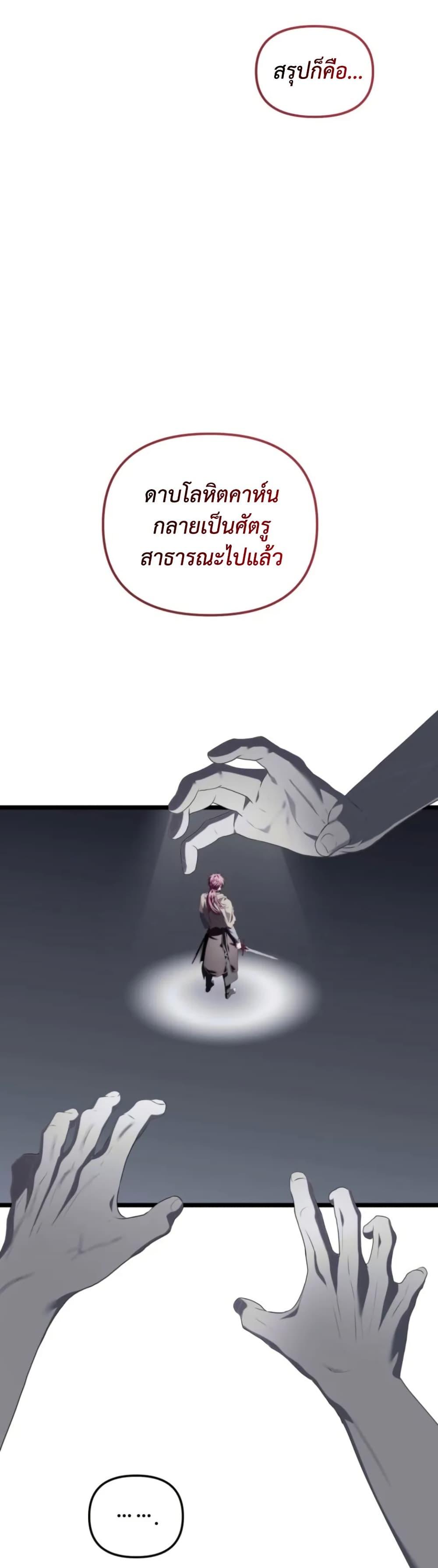 Manga-lc-com อ่านมังงะ อ่านการ์ตูน ออนไลน์ ฟรี Ranker Who Lives A Second Time ตอนที่ 1 2 3 4 5 6 7 8 9 10 11 12 13 14 ฟรี ไม่มีโฆษณา Manga-lc - อ่าน มังงะ อ่าน การ์ตูน ออนไลน์ อ่านมังงะ ฟรี