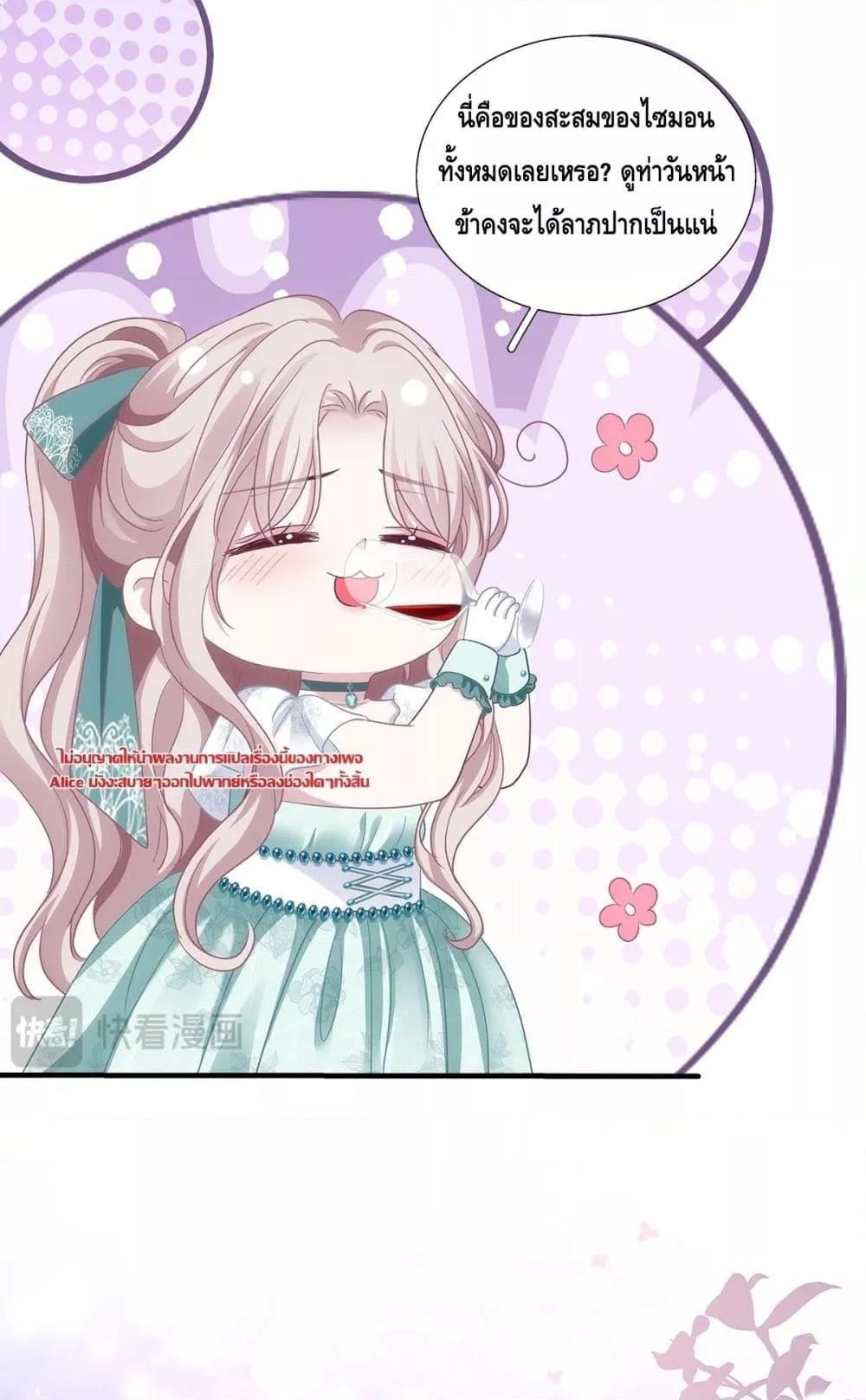 Manga-lc-com อ่านมังงะ อ่านการ์ตูน ออนไลน์ ฟรี TheVillainous ตอนที่ 1 2 3 4 5 6 7 8 9 10 11 12 13 14 ฟรี ไม่มีโฆษณา Manga-lc - อ่าน มังงะ อ่าน การ์ตูน ออนไลน์ อ่านมังงะ ฟรี