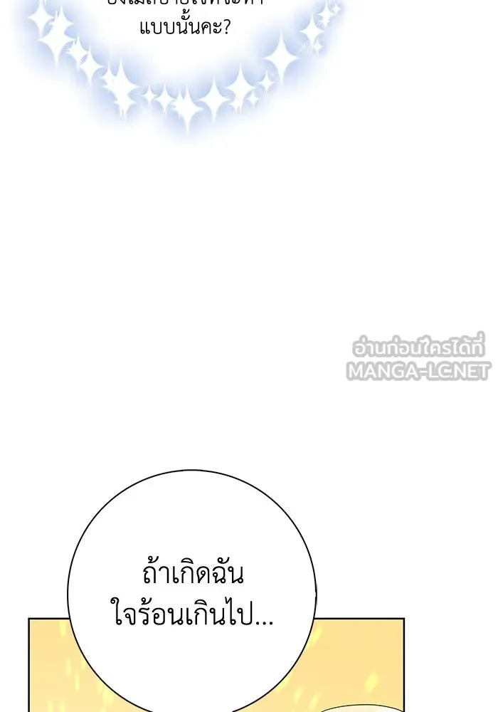 ฉันกลายเป็นแม่พระเอกนิยายจอมเสเพล ตอนที่ 30 รูปที่ 75