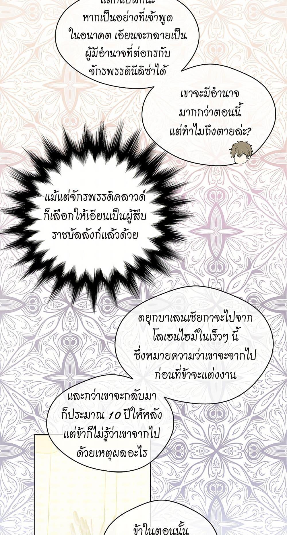 Manga-lc-com อ่านมังงะ อ่านการ์ตูน ออนไลน์ ฟรี Iris – The Lady and Her Smartphone ตอนที่ 1 2 3 4 5 6 7 8 9 10 11 12 13 14 ฟรี ไม่มีโฆษณา Manga-lc - อ่าน มังงะ อ่าน การ์ตูน ออนไลน์ อ่านมังงะ ฟรี