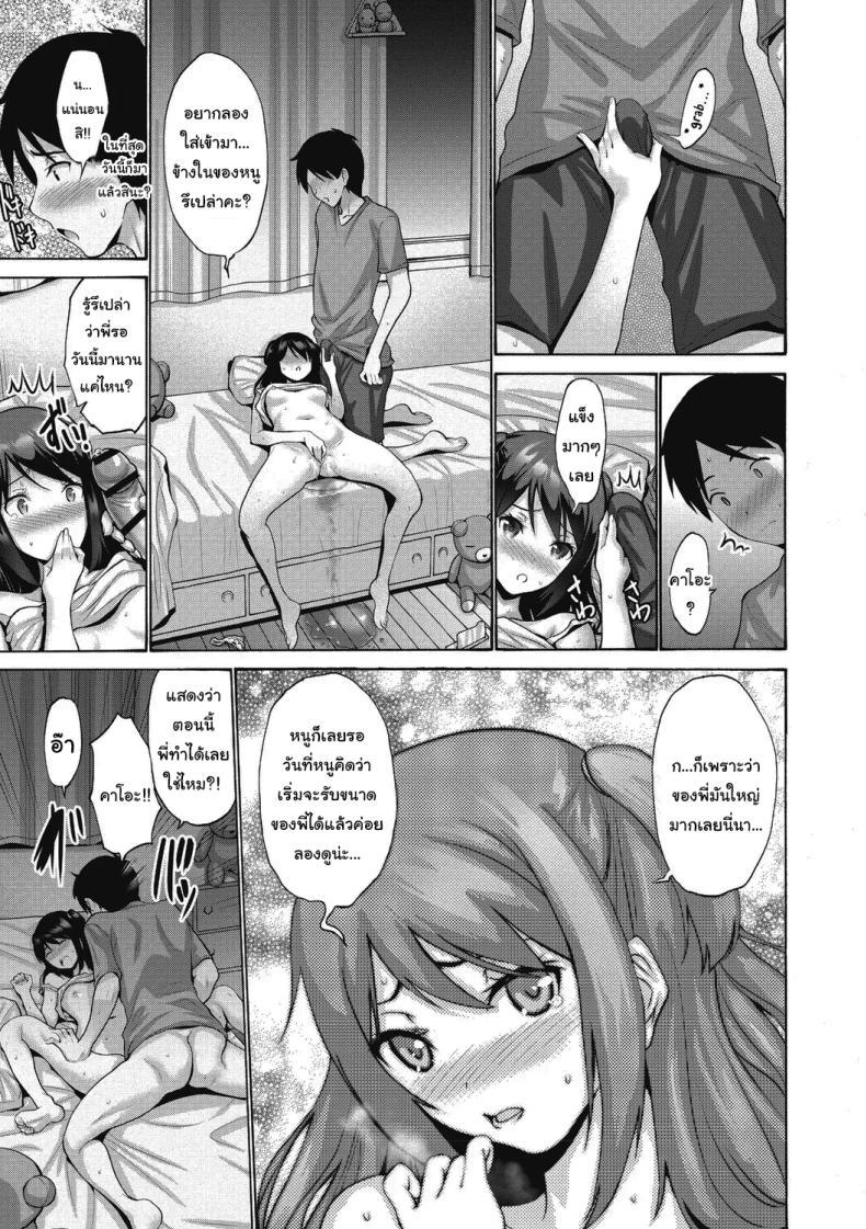 Doujin-Lc- อ่าน โดจิน มังฮวา เกาหลี ญี่ปุ่น จีน แปลไทย วันนี้อาบน้ำรึยัง [Nishikawa Kou] Imouto ga Shitai Hi (Imouto ha Erobana ga Osuki) ตอนที่ 1 2 3 4 5 6 7 8 9 10 11 12 13 14 ฟรี ไม่มีโฆษณา อ่าน โดจิน Manhwa เกาหลี ญี่ปุ่น จีน เรามีครบ คัดมาให้เน้นๆ โดจิน 18+ รับประกันความฟินโดย  Doujin Lc