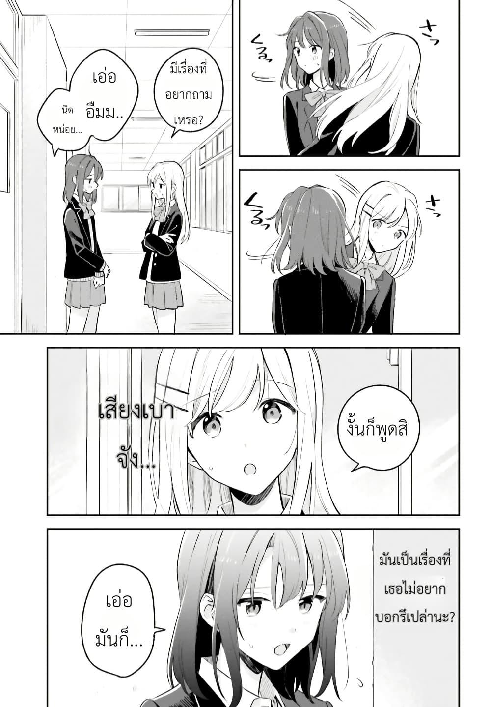 Manga-lc-com อ่านมังงะ อ่านการ์ตูน ออนไลน์ ฟรี Adachi to Shimamura (Yuzuhara Moke) ตอนที่ 1 2 3 4 5 6 7 8 9 10 11 12 13 14 ฟรี ไม่มีโฆษณา Manga-lc - อ่าน มังงะ อ่าน การ์ตูน ออนไลน์ อ่านมังงะ ฟรี