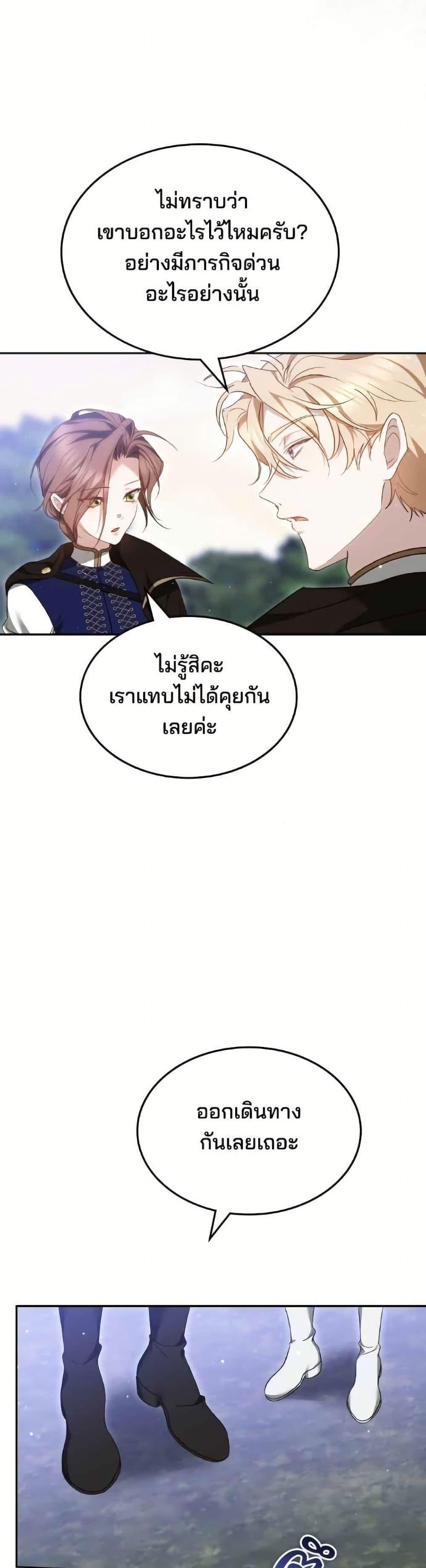 Manga-lc-com อ่านมังงะ อ่านการ์ตูน ออนไลน์ ฟรี The Reason Why the Villainess Picked up a Sword ตอนที่ 1 2 3 4 5 6 7 8 9 10 11 12 13 14 ฟรี ไม่มีโฆษณา Manga-lc - อ่าน มังงะ อ่าน การ์ตูน ออนไลน์ อ่านมังงะ ฟรี