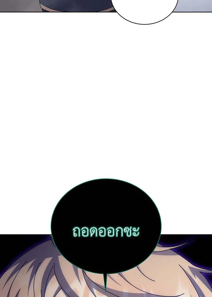 Doujin-Lc- อ่าน โดจิน มังฮวา เกาหลี ญี่ปุ่น จีน แปลไทย Necromancer Academy’s Genius ตอนที่ 1 2 3 4 5 6 7 8 9 10 11 12 13 14 ฟรี ไม่มีโฆษณา อ่าน โดจิน Manhwa เกาหลี ญี่ปุ่น จีน เรามีครบ คัดมาให้เน้นๆ โดจิน 18+ รับประกันความฟินโดย  Doujin Lc