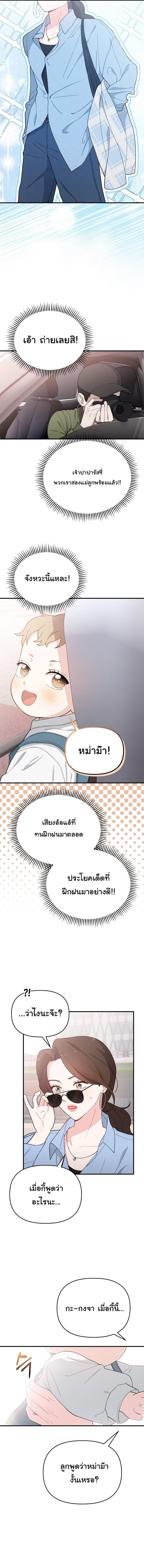 Manga-lc-com อ่านมังงะ อ่านการ์ตูน ออนไลน์ ฟรี Face Genius  0-Year-Old Top Star ตอนที่ 1 2 3 4 5 6 7 8 9 10 11 12 13 14 ฟรี ไม่มีโฆษณา Manga-lc - อ่าน มังงะ อ่าน การ์ตูน ออนไลน์ อ่านมังงะ ฟรี