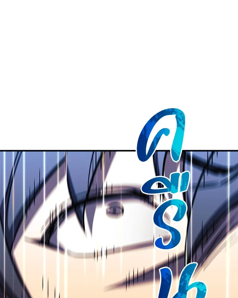 สัปดาห์นี้งดอัปตอนใหม่ ตอนที่ 55 รูปที่ 10