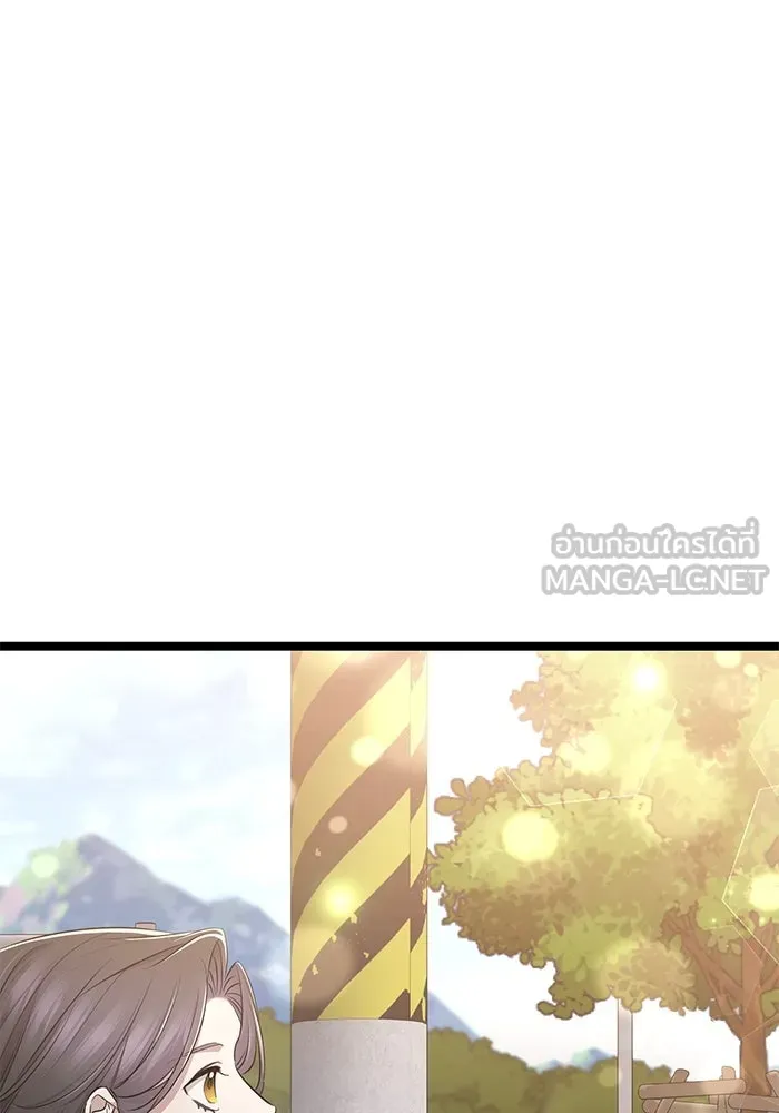 ราชินีนักบู๊ ตอนที่ 52 รูปที่ 186